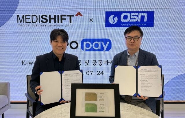 김대수 아워스포츠네이션 대표(왼쪽)과 메디시프트와 업무협약식을 가지고 기념 촬영을 하고 있다. /아워스포츠네이션 제공