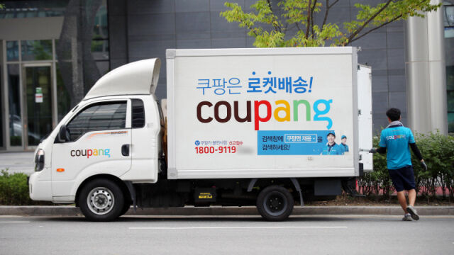 /쿠팡