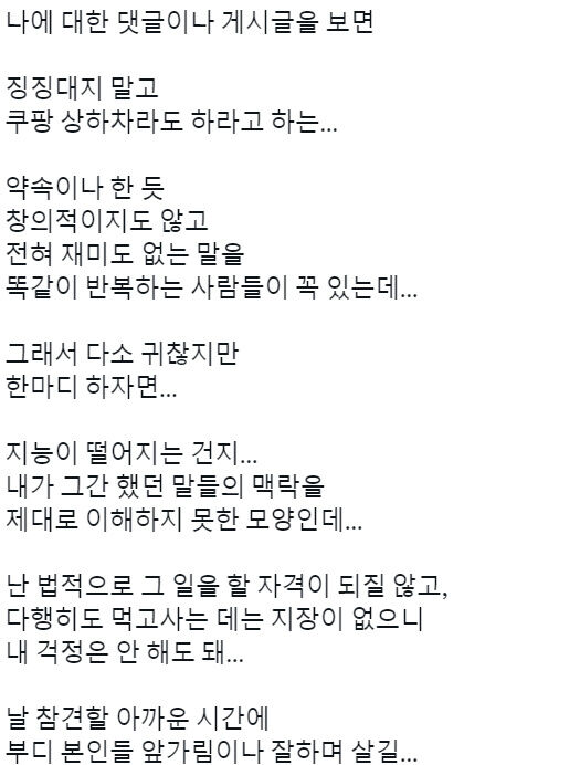 고영욱./마이데일리