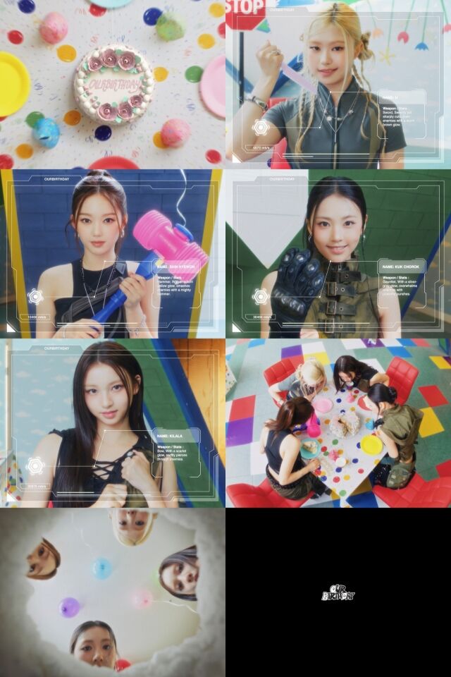 / 이닛엔터테인먼트