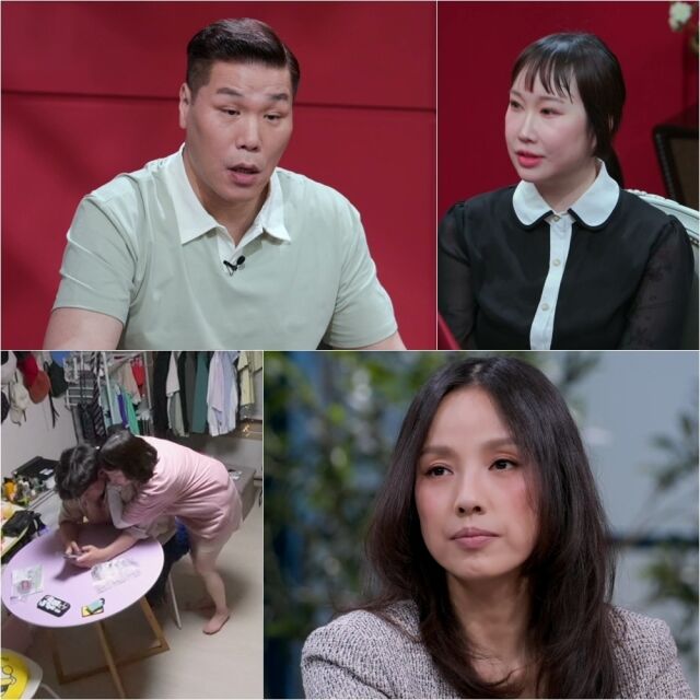 JTBC 예능 ‘연애전쟁’