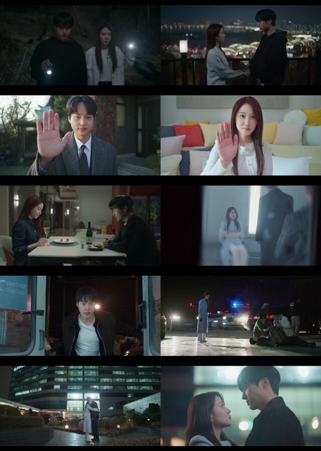 '오싹한 연애' 4회 갈무리 / tvN