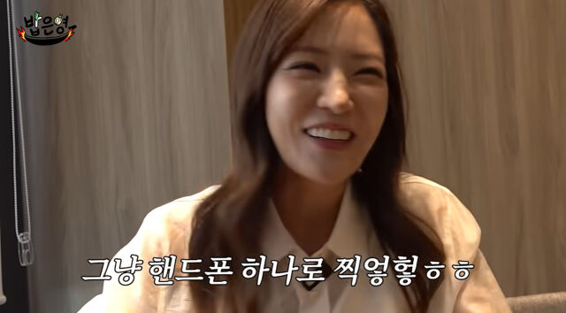 박은영./유튜브