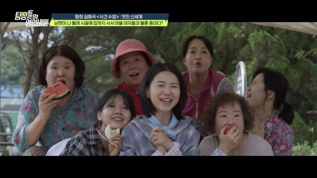 '탐비'./채널A