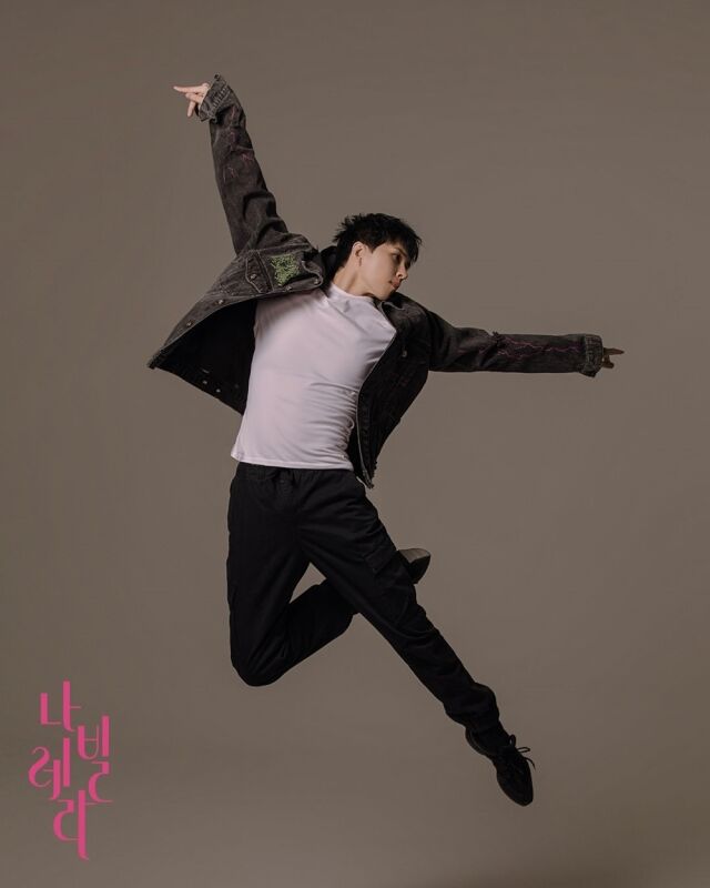 / 서울예술단