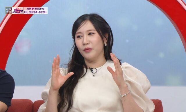 '아침마당' 별사랑 부부./KBS