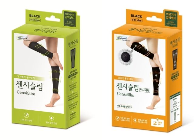 센시슬림 마그네핏. /동국제약