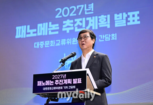최휘영 대중문화교류위원회 위원장 / 한혁승 기자 hanfoto@mydaily.co.kr