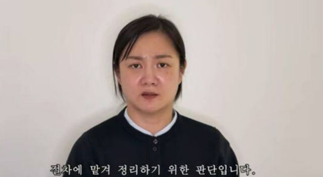 박나래./유튜브