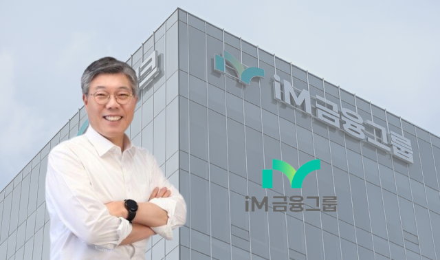 황병우 iM금융그룹 회장 /그래픽=최주연 기자