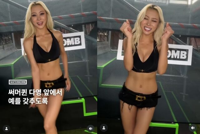 생애 첫 워터밤에 출격한 다영은 특유의 건강한 에너지와 시원한 무대 매너를 발산하며 솔로 아티스트로서의 강렬한 존재감을 확실히 각인시켰다./워터밤 공식 소셜미디어