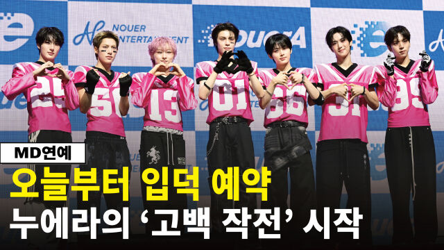 / 곽경훈 기자 kphoto@mydaily.co.kr