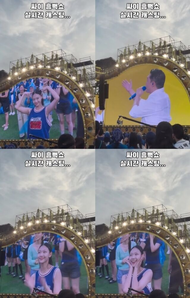 가수 싸이의 대표 브랜드 콘서트 '흠뻑쇼' 현장에서 엄청난 스타성으로 관객들의 시선을 사로잡은 한 여학생이 화제의 중심에 섰다. /김라희 소셜미디어