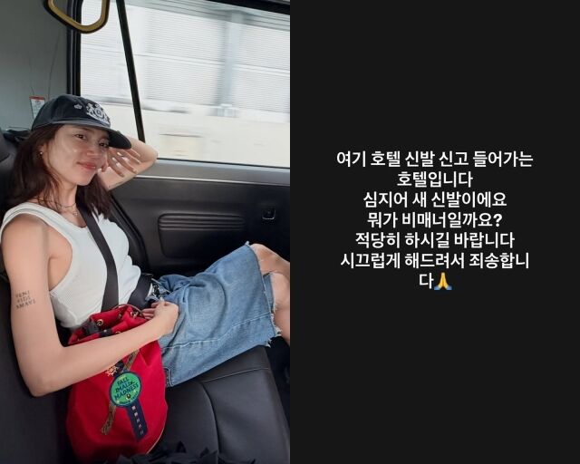 가수 손담비, 손담비가 게재한 사진./손담비 소셜미디어