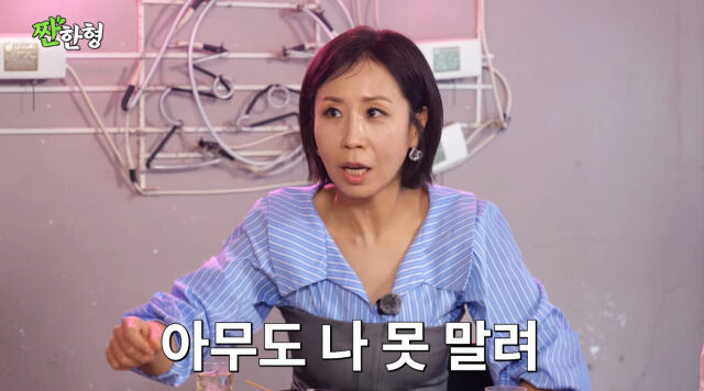 유튜브 채널 '짠한형 신동엽'./'짠한형 신동엽' 영상 캡처