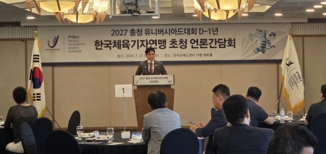 인사말 하는 이정우 사무총장. /2027 충청 U대회 조직위 제공