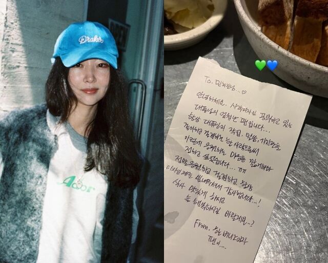 민희진 전 어도어 대표, 민 전 대표가 게재한 사진./민희진 소셜미디어
