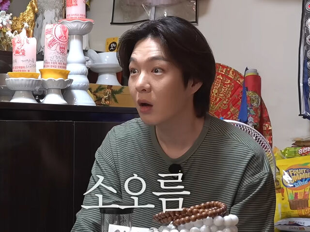 이창섭이 신점을 보러 갔다. / 유튜브 '이창섭&저창섭'