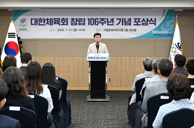 유승민 회장(가운데)이 대한체육회 창립 106주년 기념 포상식에서 인사말 하고 있다. /대한체육회 제공