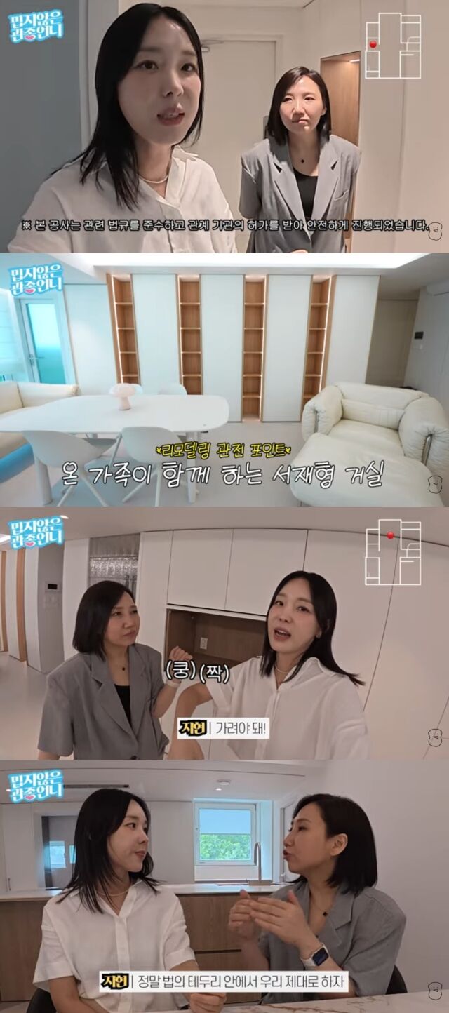 유튜브 채널 '밉지 않은 관종언니'./유튜브 채널 '밉지 않은 관종언니' 영상 캡처