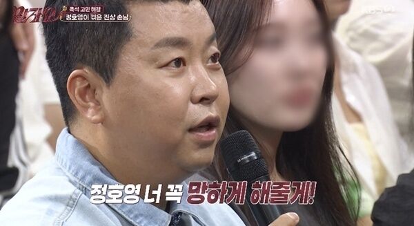 정호영