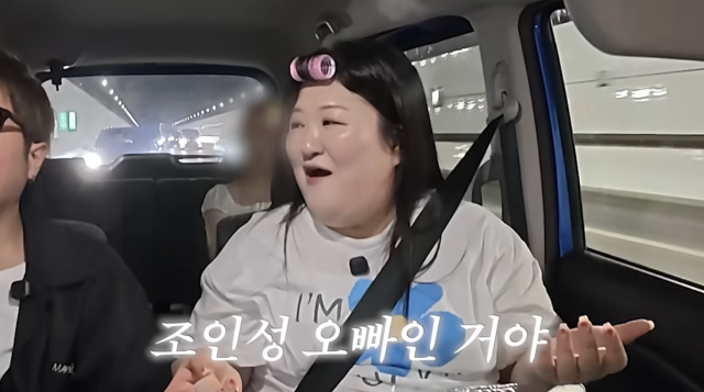 이국주가 배우 조인성과 우연히 마주쳤던 일화를 공개하며 그의 다정한 배려에 감동한 사연을 전했다. / 유튜브 채널 '이국주'