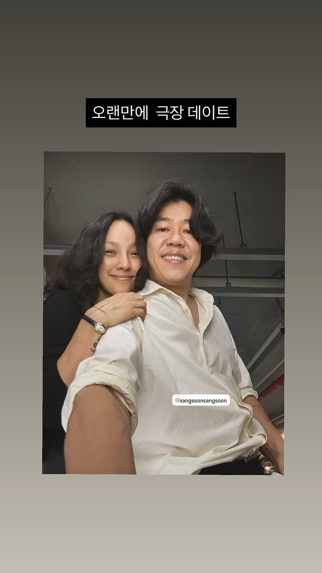 가수 이효리와 이상순./이효리 소셜미디어