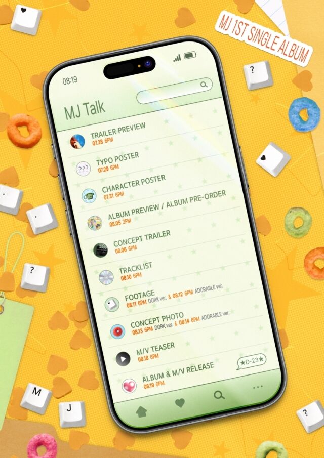 아스트로 MJ 솔로 스케줄러./판타지오