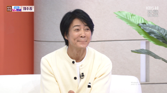 / KBS 1TV '아침마당'