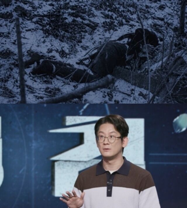 2004년 2월, 울산 가지산 중턱 낭떠러지에서 한 여성의 시신이 손발이 묶인 채 발견되며 충격을 안겼다. / KBS 2TV ‘스모킹 건’