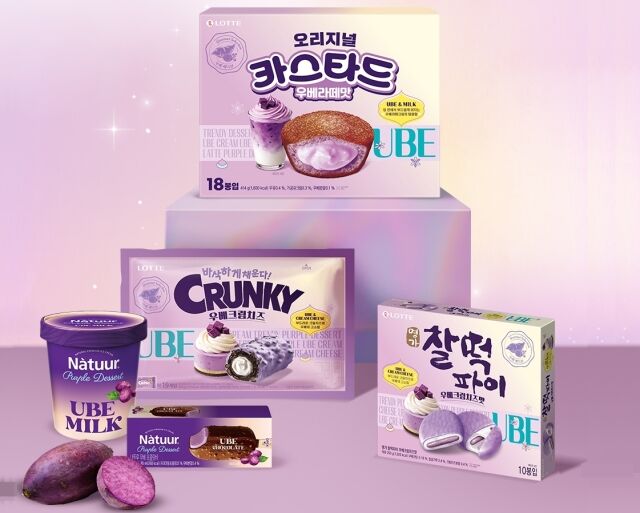 우베 디저트 5종. /롯데웰푸드