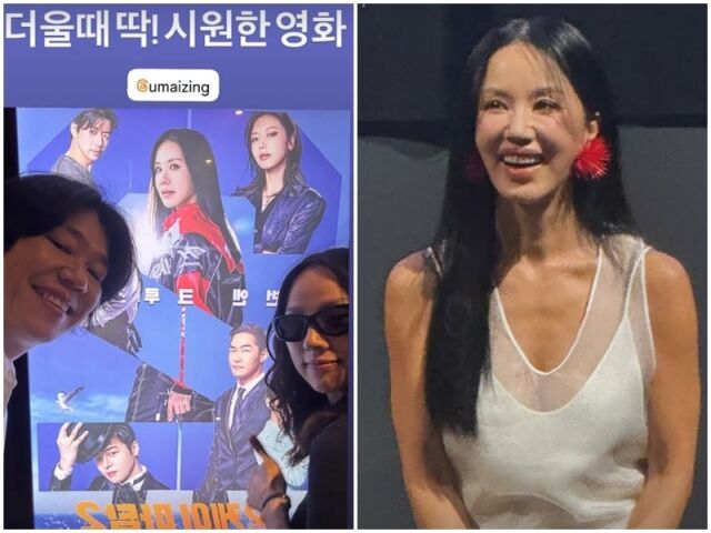 이상순, 이효리, 엄정화./소셜미디어