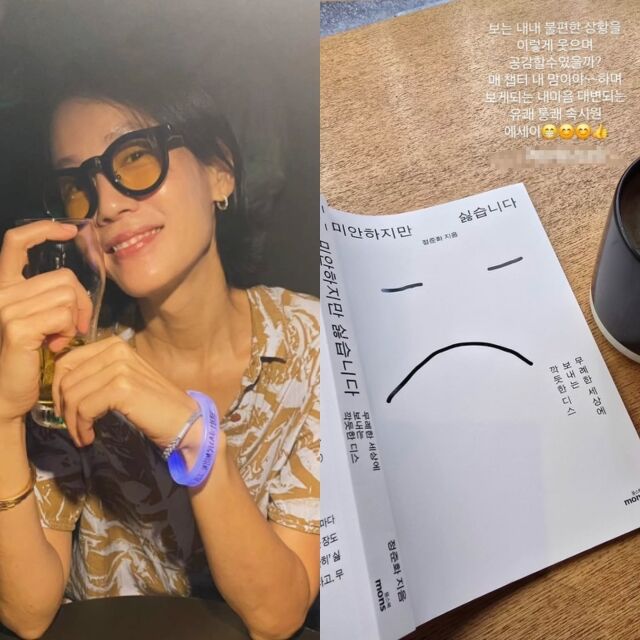 배우 김지호, 김지호가 게재한 사진./김지호 소셜미디어