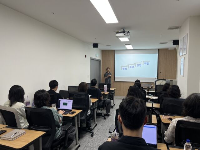 스포츠윤리센터가 실시한 '청렴 및 반부패 교육' 장면. /스포츠윤리센터 제공
