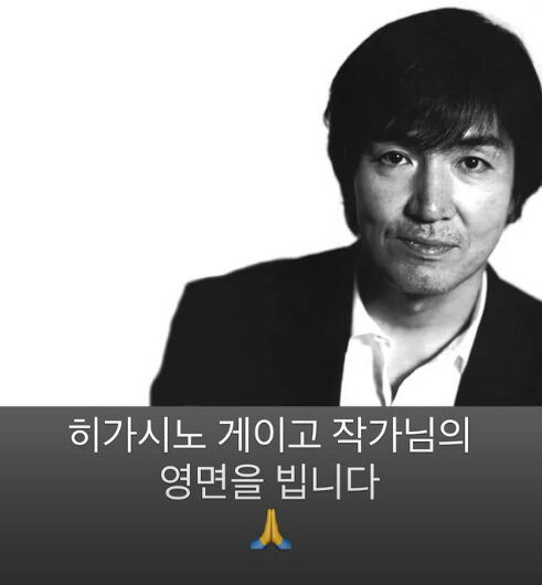 오상진 게시물./소셜미디어