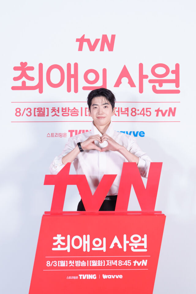 배우 강훈. / tvN 새 월화드라마 '최애의 사원' 제공