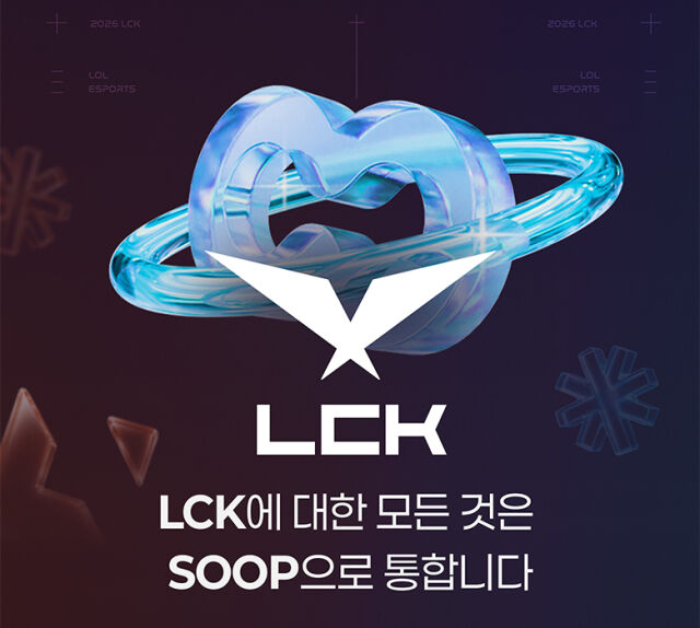 SOOP이 올해 LCK 3라운드 다국어 생중계를 이어간다. /SOOP
