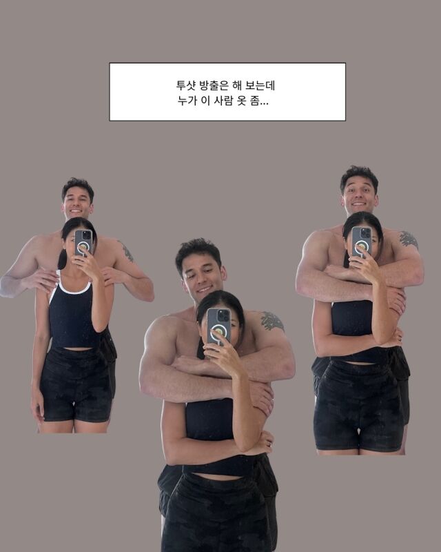 유튜버 제이제이와 남편 줄리엔 강./제이제이 소셜미디어