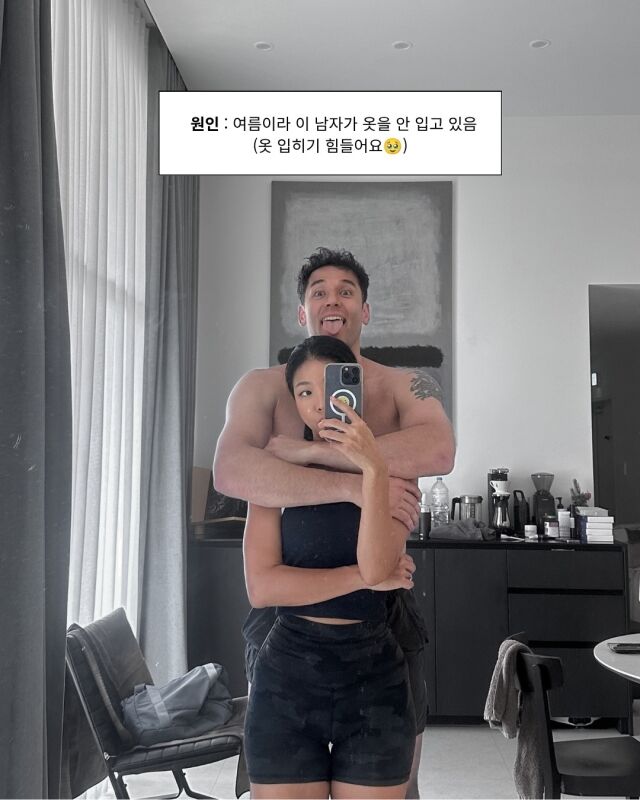 유튜버 제이제이와 남편 줄리엔 강./제이제이 소셜미디어