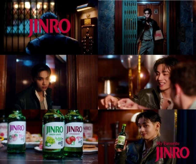 진로(JINRO) 글로벌 캠페인 마이 패이보릿 진로(My Favorite JINRO) 메인 광고. /하이트진로