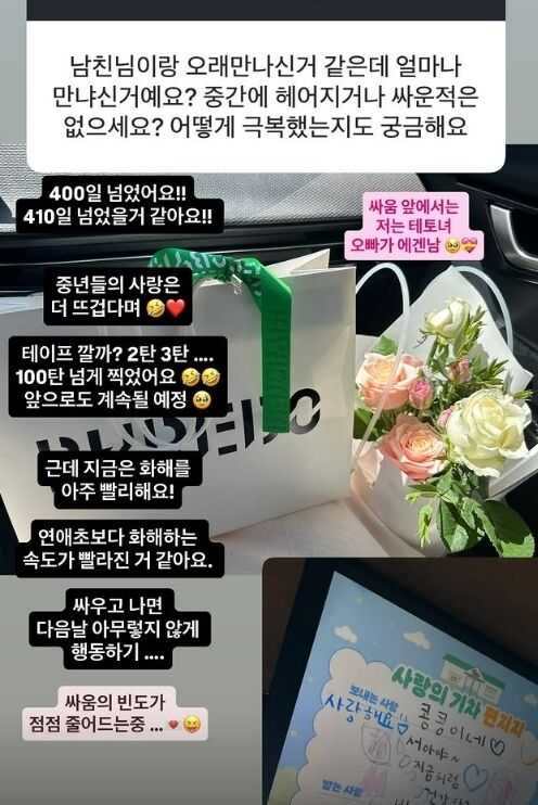 / 22기 현숙 SNS