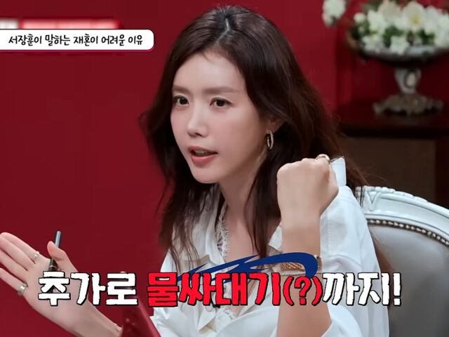 채정안이 남자 친구와 포장마차에서 싸웠다. / JTBC '연애전쟁'