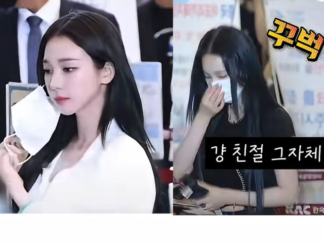 카리나가 공항에서 출국심사를 받고 있다. / 온라인 커뮤니티