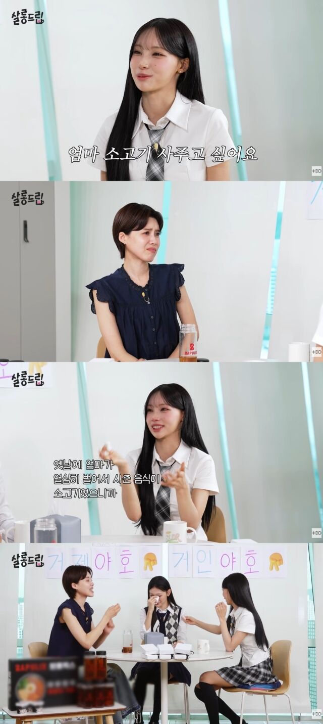 / 살롱드립