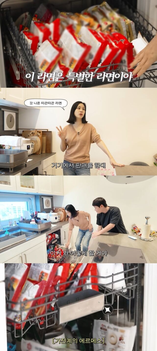 / 고소영 유튜브