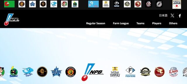 일본프로야구(NPB)가 인스타그램 계정을 28일 첫 공개했다. 사진은 NPB 공식 홈페이지 영문 소개 페이지./NPB 공식 홈페이지 캡처