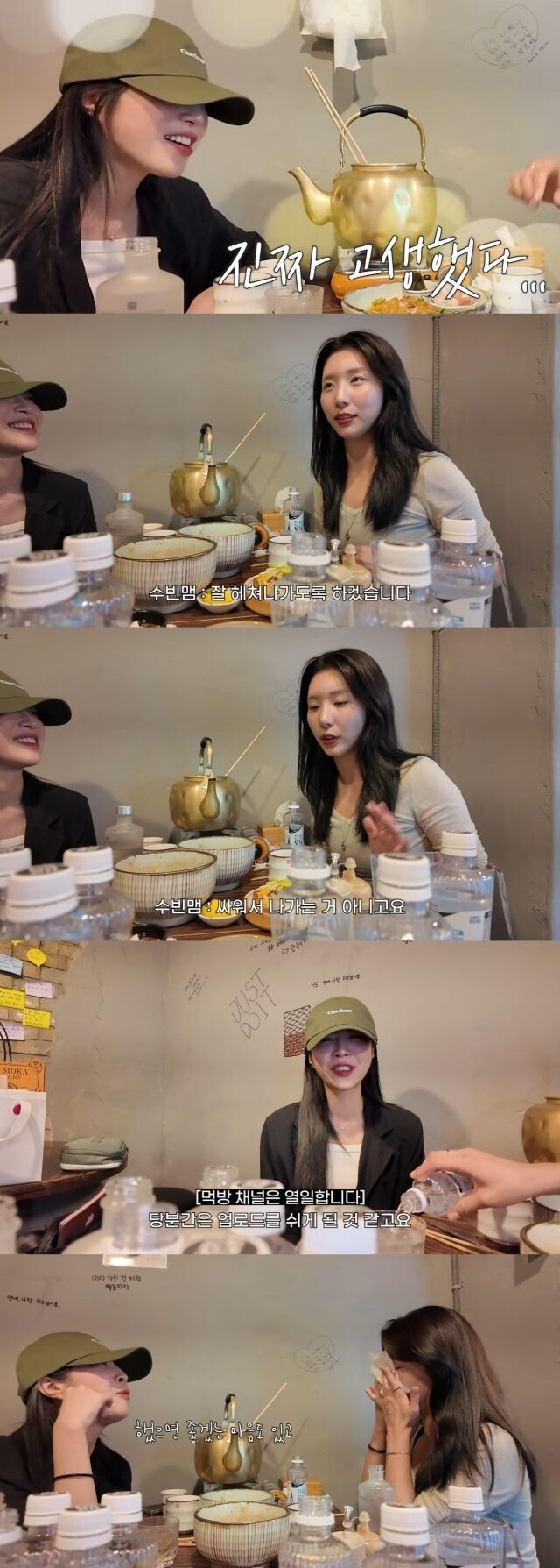 / 유튜브 '쯔양밖정원'