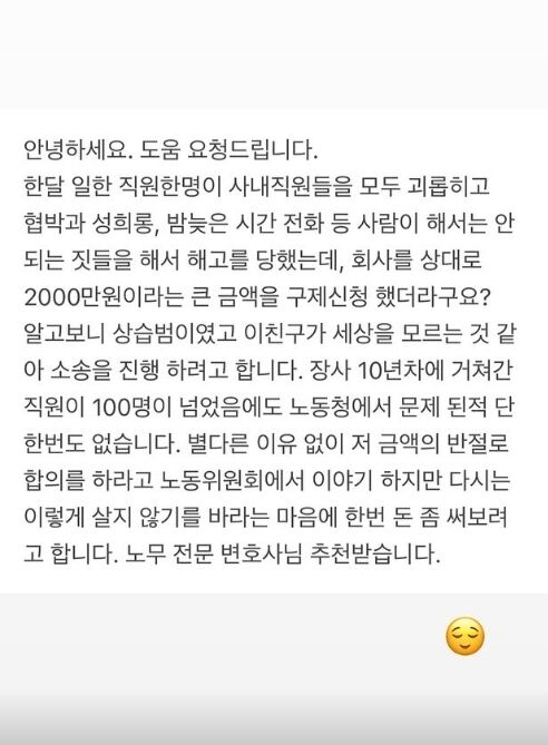 / 조서형 셰프 SNS