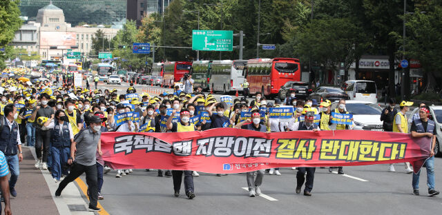 윤석열 정부에서도 산은 부산 이전을 국정과제로 추진했지만 노조 반발과 법 개정 문제 등이 맞물리며 완료되지 못했다. 사진은 전국금융산업노조 소속 회원들이 지난 2022년 9월 16일 오전 서울 중구 숭례문 인근에서 금융노조 9.16 총파업 대회를 마치고 당시 용산 대통령실 방향으로 행진하는 모습 /뉴시스