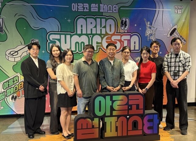 2026 아르코 썸 페스타 2차 라인업 관계자들. /이지혜 기자